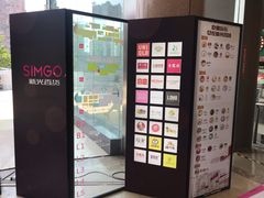 -海珠新都荟城光荟(海珠店)