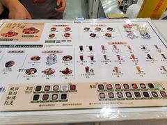 -鲜芋仙(宝地广场店)