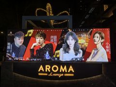 -洛缦音乐餐厅(工业展览馆万象城店)