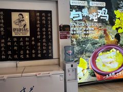 -妈妈传炖品(双林店)