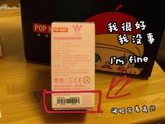 -泡泡玛特POPMART(苏州诚品生活店)