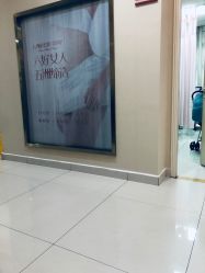 -重庆五洲医院·妇幼保健