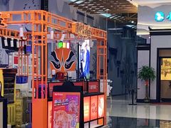 -围炉三国锅盔(平江万达店)