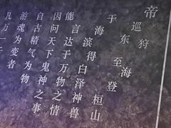 -白泽酒吧