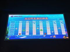 -南昌融创海世界