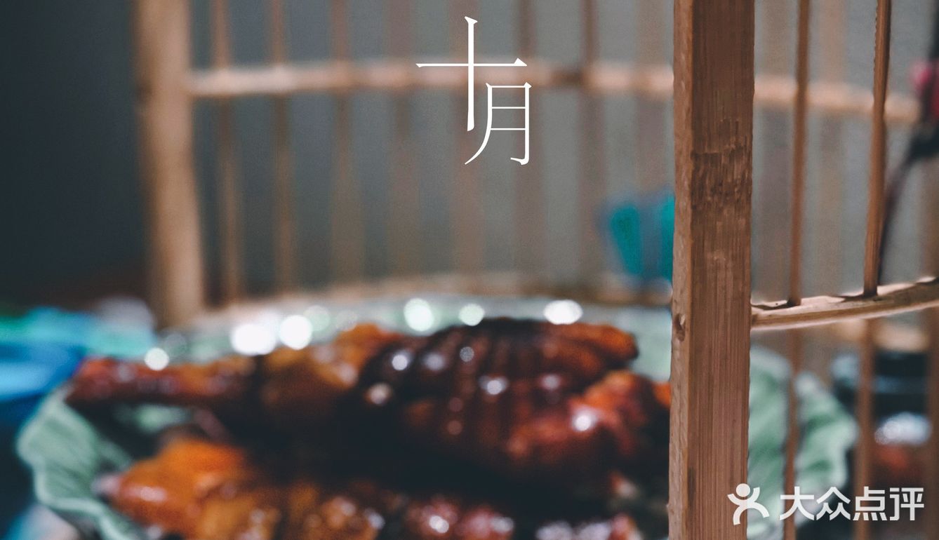 羊城湘菜🌿｜喜欢【佬麻雀】🀄️[礼花]