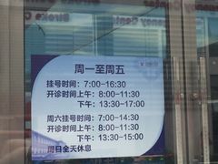 -上海市第十人民医院(总院)