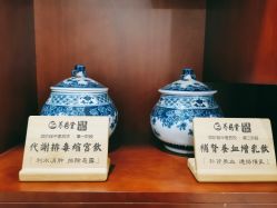 -养月堂中医养生月子会所(中心妇产店)