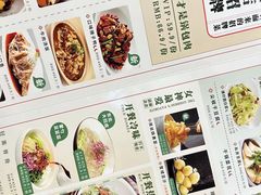 -金掌勺锅包肉(华润万象城店)