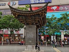 -南屏步行街