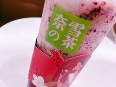 -奈雪的茶(新天地广场PRO店)