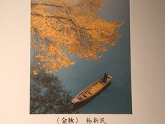 -陕西省美术博物馆