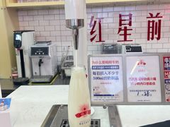 -红星前进面包牛奶公司(五道口购物中心店)