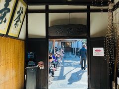 -中村藤吉(本店)