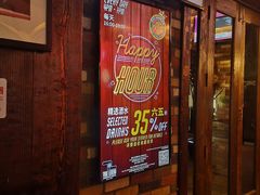 门面-Big Bamboo 大竹子体育主题餐厅(虹梅路店)