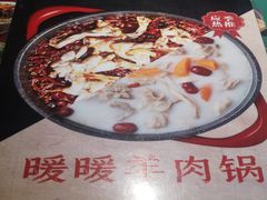 -平娃三宝烧烤·面食(南小街店)