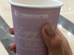 -伊丽莎白妇科医院·早孕检查