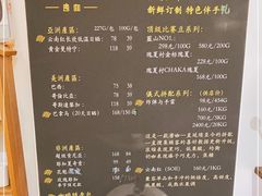 -唐咖精品咖啡(大理古城手冲店)