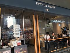 门面-喜茶(深圳福田星河COCO Park店)