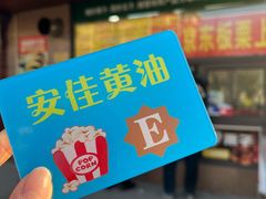 -源宗盛粽子汤圆
