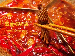 -叁口煮市井老火锅(南门旗舰店)