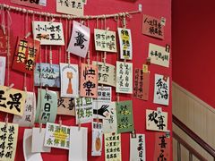 -听涛雅苑百味饺子老家菜馆