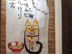 -金龙咖喱