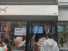 -石家庄万象城