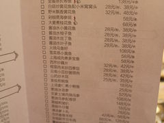 菜单-黑明餐厅(白鹭洲店)