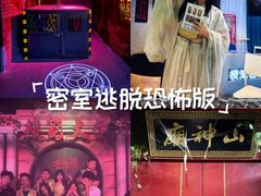 -棂笼·深度沉浸密室(武汉旗舰店)