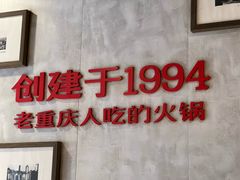 -陈眼镜火锅(总店)