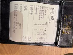 -吃饭皇帝大(合生汇店)