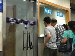 -上海市徐汇区口腔医院