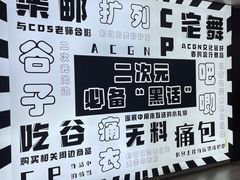 -乐汇城