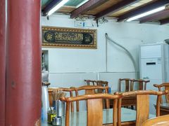 大堂-清真·鸦儿李记·小馆(后海店)