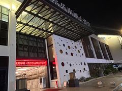 -得尔乐大酒店(南塘店)