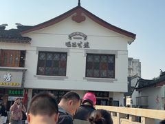 -哑巴生煎(临顿路店)