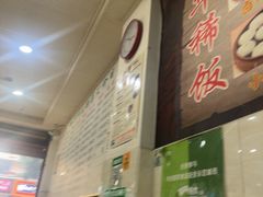 -丽华叶儿粑总汇