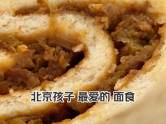 懒龙出生地-鼎香润(德胜门内店)