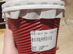 浮匙奶茶-赏饮·WILL TEA