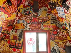 -Boxing Cat Brewery拳击猫精酿啤酒馆(永福店)
