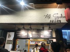 门面-Al Salam莫的三明治