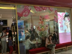 -哈根达斯(虹口店)