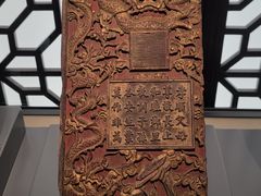 -中国闽台缘博物馆