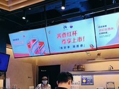 -瑞幸咖啡(深圳宝安机场国内到达厅店)