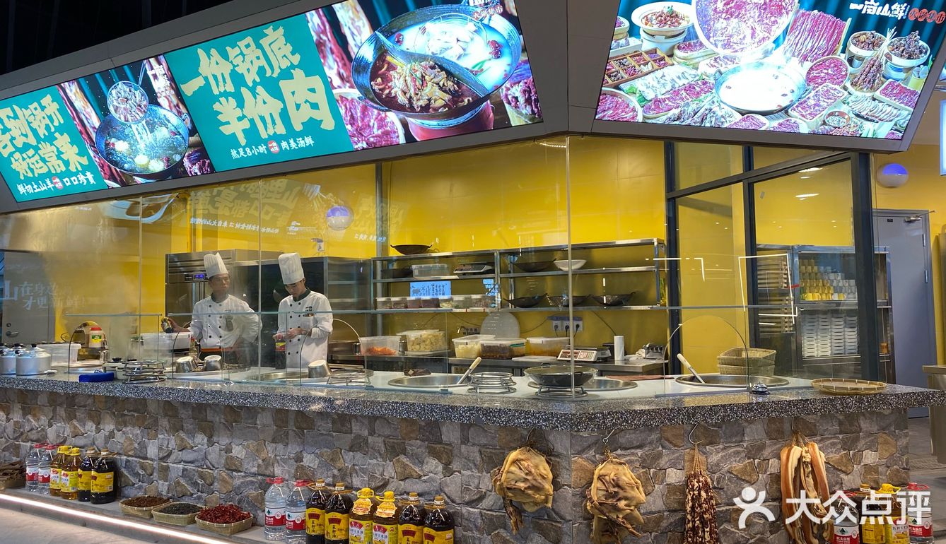 冬至探店—南昌首家2000平乡村火锅集市