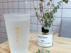 -椰子日记(世欧广场店)