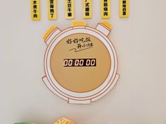 -武汉光谷K11