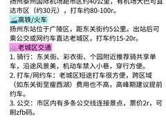 -陈记菜馆·非遗淮扬菜(东关街教场店)