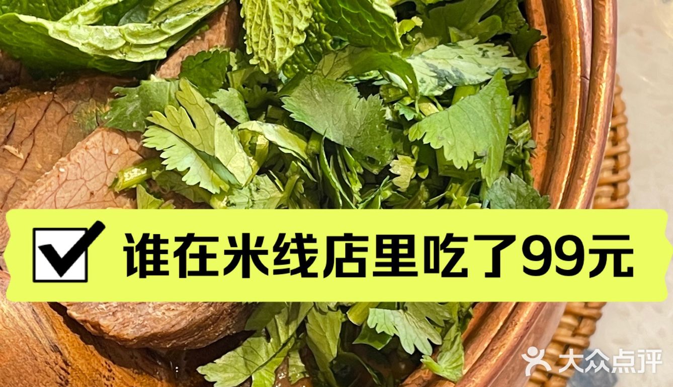 此店可治云南后遗症